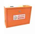 Контейнер для сбора батареек 01