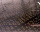 Купить фанеру ламинированную 21 мм 2440х1220 мм