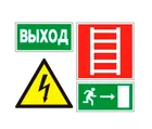 Купить знак светонакопительный на пластике 150х300, 200х200 мм