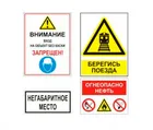 Купить знак на металле светоотражающий «нестандарт»