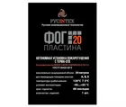 Купить ФОГ-Шнур 100 автономную установку пожаротушения