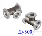 Купить подставку фланцевую ППФ (чугун) d-300мм Купить подставку фланцевую ППФ (чугун) d-300мм