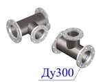 Купить подставку фланцевую ППФ (чугун) d-300мм Купить подставку фланцевую ППФ (чугун) d-300мм