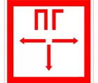 Купить знак F-09 (Пожарный гидрант) Купить знак F-09 (Пожарный гидрант)