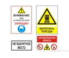 Купить знак на металле светоотражающий «нестандарт» Купить знак на металле светоотражающий «нестандарт»