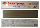Купить электрод АНО-21 d2,0 упаковка 1кг Купить электрод АНО-21 d2,0 упаковка 1кг