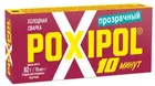 Купить холодную сварку Poxipol прозрачную 70мл Поксипол