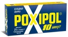 Купить холодную сварку Poxipol серую 14мл Поксипол
