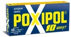 Купить холодную сварку Poxipol серую 70мл Поксипол