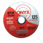 Купить круг отрезной 125х1,2х22 мет+нерж ONYX Купить круг отрезной 125х1,2х22 мет+нерж ONYX