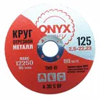 Купить круг отрезной 125х2.5х22 ONYX Купить круг отрезной 125х2.5х22 ONYX