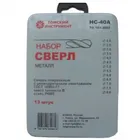 Купить набор сверл по металлу 2,0- 8,0мм 13 штук НС-42Е ТИЗ