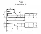 Купить резец долбёжный для шпон.пазов тип3 исп.3 20х20х300 а-12мм Р6М5 2184-0572 ГОСТ10046-72 * Купить резец долбёжный для шпон.пазов тип3 исп.3 20х20х300 а-12мм Р6М5 2184-0572 ГОСТ10046-72 *