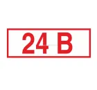 Знак Z-02 (24 В) Знак Z-02 (24 В)