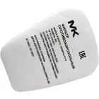 Предфильтр противоаэрозольный, марка и класс защиты Р2 R (МК202)