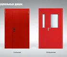 Купить ДТ-2 1500х2100 равнопольную