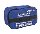 Аптечка для детских и учебных учреждений "АППОЛО" Аптечка для детских и учебных учреждений "АППОЛО"