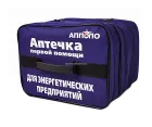 Аптечка для энергетических предприятий "АППОЛО"