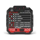 Тестер розеток и УЗО KT 105D серия PROLINE со светодиодной индикацией Тестер розеток и УЗО KT 105D серия PROLINE со светодиодной индикацией