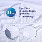 Чехол на матрас непромокаемый Мулетон м/ф с бортом 70х190х25см
