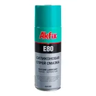 Силиконовая смазка Akfix E80 400мл
