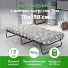 Раскладушка Паркус с матрасом