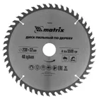 Пильный диск по дереву, 230 х 32 мм, 48 зубьев, кольцо 30/32 Matrix Professional