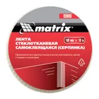 Серпянка самоклеящаяся, 100 мм х 10 м Matrix