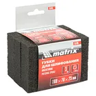 Губка для шлифования, 100 х 70 х 25 мм, мягкая, 3 шт, P 60/80, P 60/100, P 80/120 Matrix Губка для шлифования, 100 х 70 х 25 мм, мягкая, 3 шт, P 60/80, P 60/100, P 80/120 Matrix