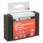 Губка для шлифования, 100 х 70 х 25 мм, мягкая, P 100 Matrix Губка для шлифования, 100 х 70 х 25 мм, мягкая, P 100 Matrix