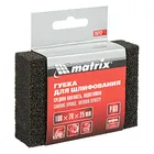 Губка для шлифования, 100 х 70 х 25 мм, средняя плотность, P 60 Matrix Губка для шлифования, 100 х 70 х 25 мм, средняя плотность, P 60 Matrix