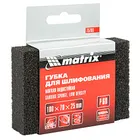 Губка для шлифования, 100 х 70 х 25 мм, мягкая, P 60 Matrix Губка для шлифования, 100 х 70 х 25 мм, мягкая, P 60 Matrix