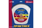 Диск алмазный несегментный ПРАКТИКА "Эксперт-керамогранит" 180 х 25,4/22,2 мм