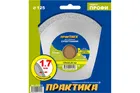 Диск алмазный несегментный ПРАКТИКА "Профи-Мозаика" 125 х 22,2 х 10 мм, толщина 1,7мм