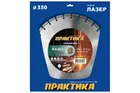 Диск алмазный сегментный ПРАКТИКА "Лазер-20-Гранит" 350 х 25,4 мм, сегмент 10мм