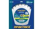 Диск алмазный сегментный ПРАКТИКА "Мастер" 300 х 25,4/20 мм