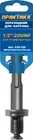 Адаптер ПРАКТИКА SDS-plus - 1/2"-20UNF (1шт.) на клипсе Адаптер ПРАКТИКА SDS-plus - 1/2"-20UNF (1шт.) на клипсе