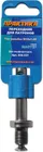 Адаптер ПРАКТИКА SDS-plus - M12 x 1.25 (1шт.) на клипсе Адаптер ПРАКТИКА SDS-plus - M12 x 1.25 (1шт.) на клипсе