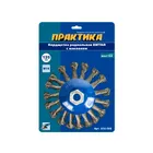 Кордщетка для МШУ радиальная с наклоном витая ПРАКТИКА 125 мм М14 (1шт.) блистер Кордщетка для МШУ радиальная с наклоном витая ПРАКТИКА 125 мм М14 (1шт.) блистер