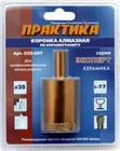 Коронка алмазная ПРАКТИКА "Эксперт" по керамограниту 35мм (1шт) блистер Коронка алмазная ПРАКТИКА "Эксперт" по керамограниту 35мм (1шт) блистер