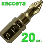 Бита отверточная ПРАКТИКА "Эксперт" PH-1 х 25мм Tin (20шт), кассета Бита отверточная ПРАКТИКА "Эксперт" PH-1 х 25мм Tin (20шт), кассета