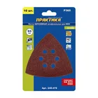 Насадка для МФИ ПРАКТИКА шлиф.листы, дельта, VELCRO, 6 отверстий 93 мм, P360, 10 шт Насадка для МФИ ПРАКТИКА шлиф.листы, дельта, VELCRO, 6 отверстий 93 мм, P360, 10 шт