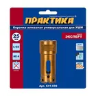 Коронка алмазная для УШМ ПРАКТИКА "Эксперт" 25 мм (1шт) блистер