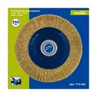 Кордщетка для точил ПРАКТИКА 250 мм мягкая, переходники 1/2", 5/8", 3/4", 7/8", 1" Кордщетка для точил ПРАКТИКА 250 мм мягкая, переходники 1/2", 5/8", 3/4", 7/8", 1"