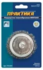 Кордщетка для дрели чашеобразная мягкая ПРАКТИКА 63 мм, хвост 6 мм