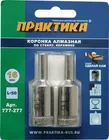 Коронка алмазная по стеклу и керамике ПРАКТИКА "Сделай сам" 16мм, (2шт) блистер
