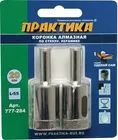 Коронка алмазная по стеклу и керамике ПРАКТИКА "Сделай сам" 20 мм, (2шт) блистер