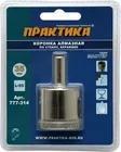 Коронка алмазная по стеклу и керамике ПРАКТИКА "Мастер" 35 мм, (1шт) блистер