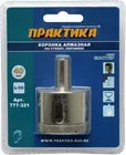Коронка алмазная по стеклу и керамике ПРАКТИКА "Мастер" 40 мм, (1шт) блистер