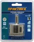 Коронка алмазная по стеклу и керамике ПРАКТИКА "Мастер" 45 мм, (1шт) блистер